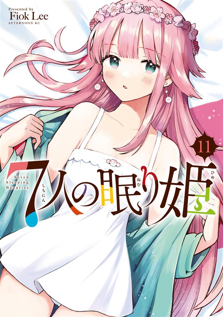 7-Nin no Nemuri Hime