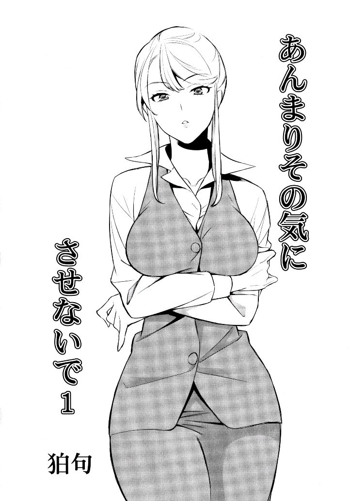 Anmari sono Kinisasenaide