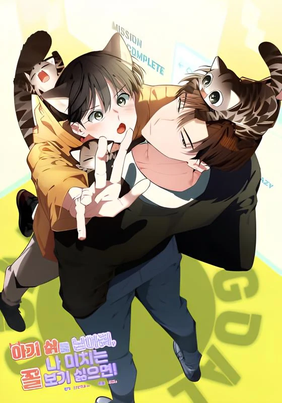 BABY CAT