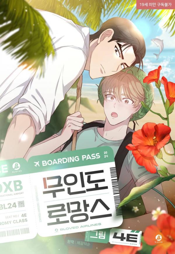 Castaway Romance