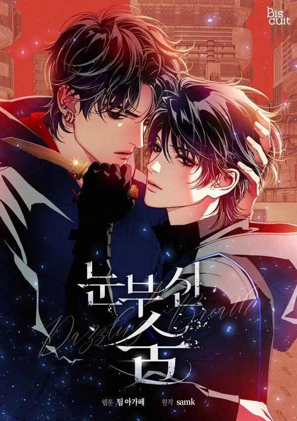 DAZZLING BREATH