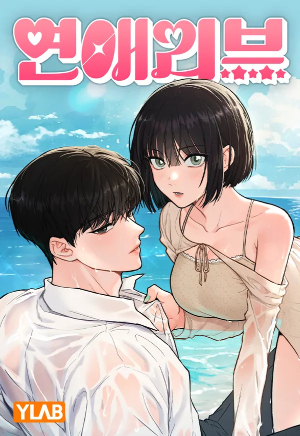 Ex-Love Review