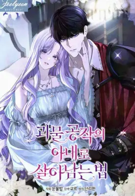 Fated to Become the Monster Duke's Wife