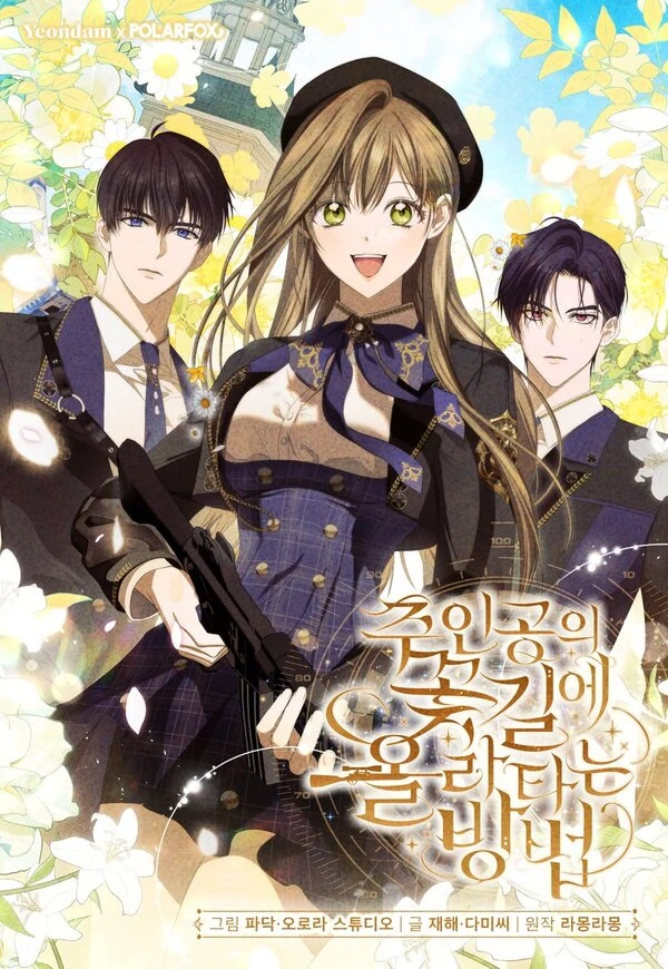 How to Ride the Protagonist's Flower Path