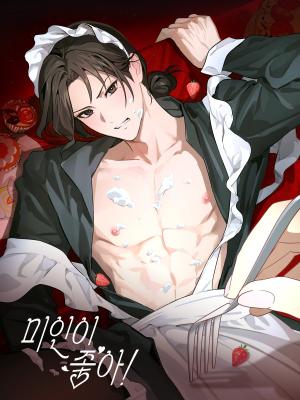 I Like Beautiful Men!