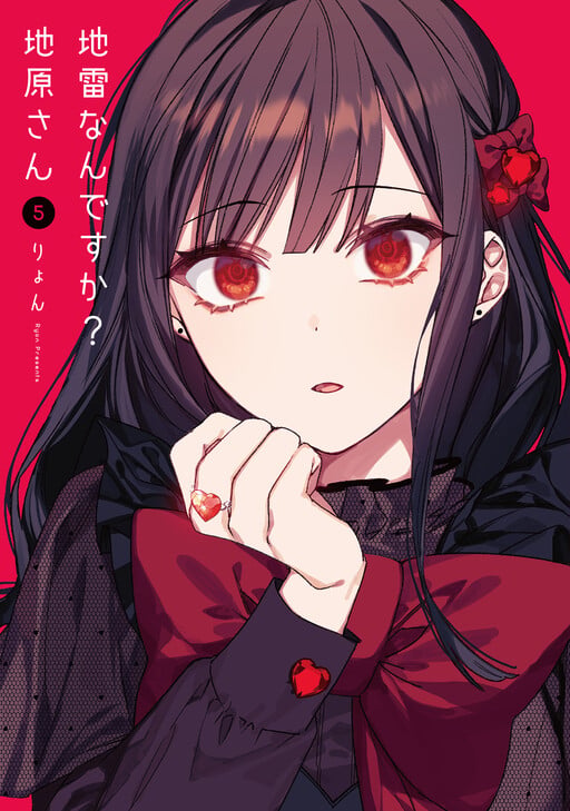 Jirai nandesu ka? Chihara-san (That Girl Is Cute... But Dangerous?)