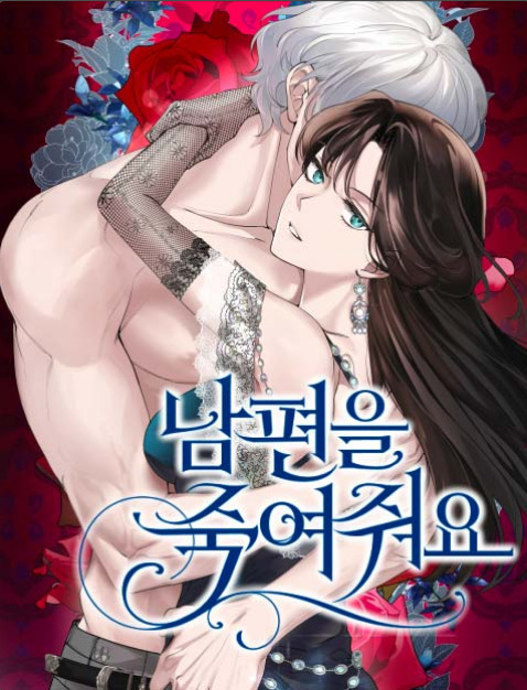 Kill my husband