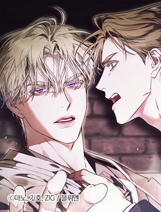 KISS ME IF YOU CAN