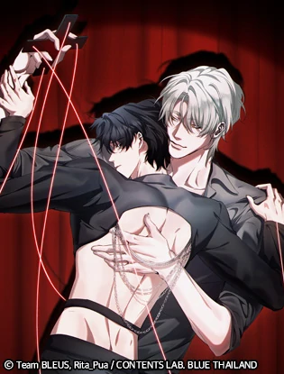 LOVE IN HELL