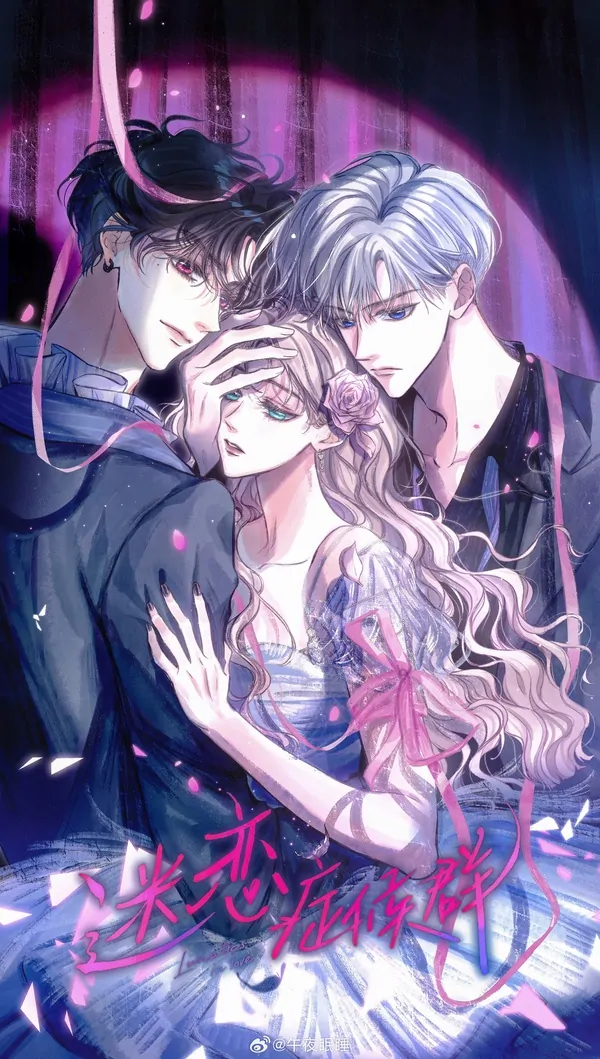 Lunatics In Love