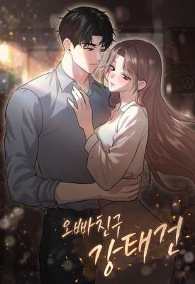 My Brother's Friend, Kang Tae-Geon