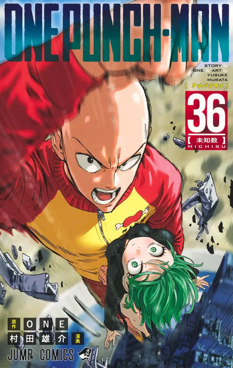 One Punch Man