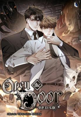 Open the Door (Imjjadal)