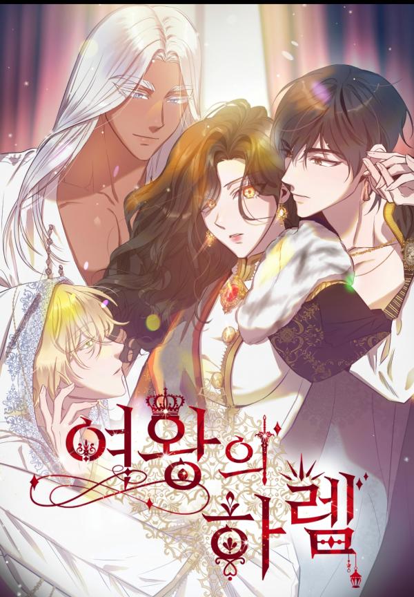 Queen's Harem