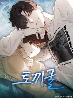 Rabbit Hole (Sojogeum)