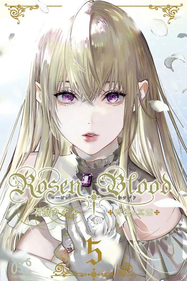ROSEN BLOOD~
