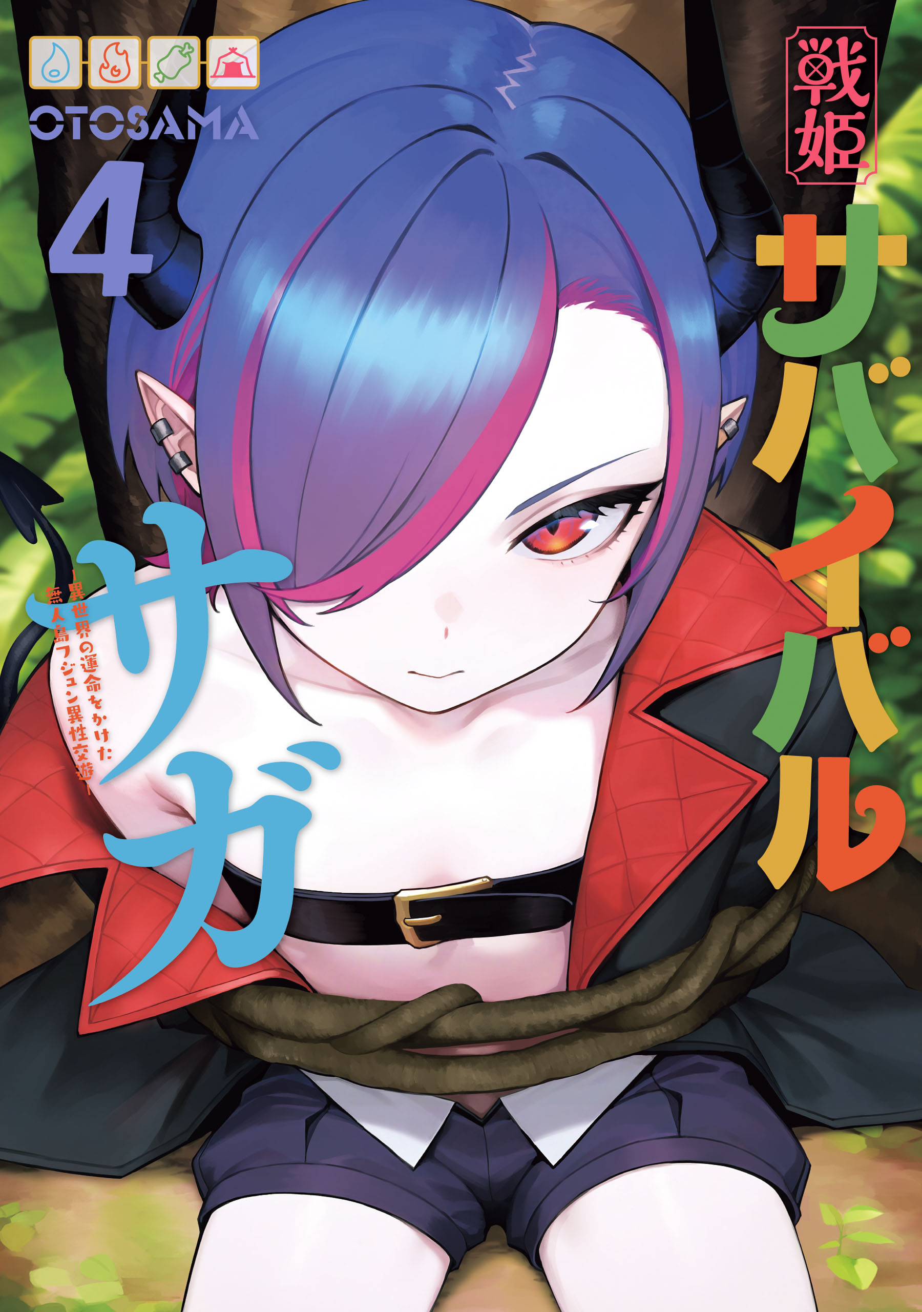 Senki Survival Saga: Isekai no Unmei o Kaketa Mujintou Fujun Iseikouyuu