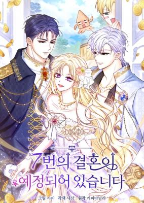 Seven Marriages Are Planned