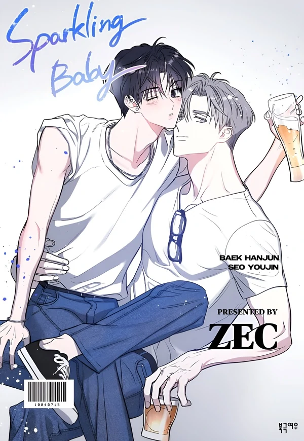 SPARKLING BABY