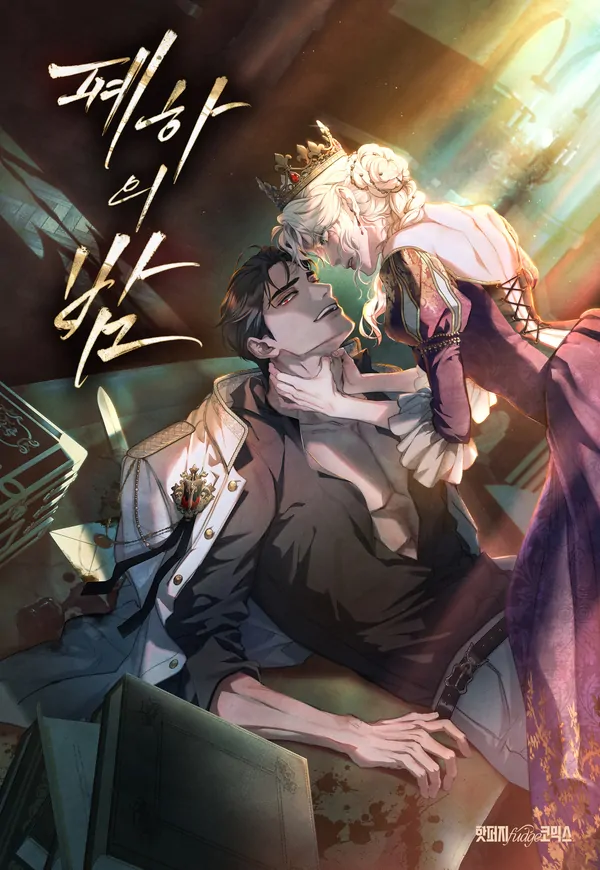 The Empress's Night