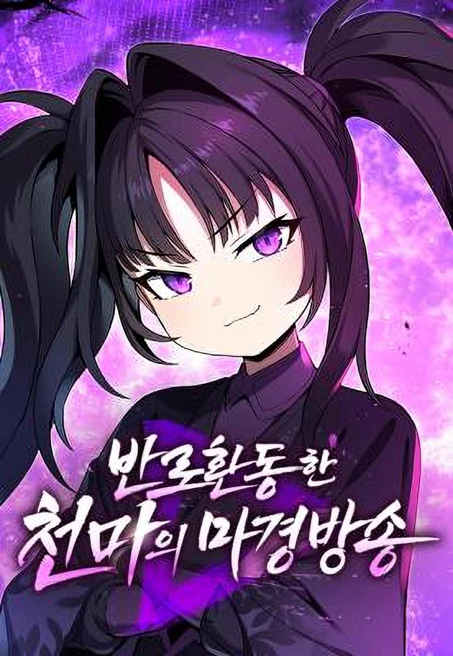 The Heavenly Demon's Broadcast From the Demon Realm