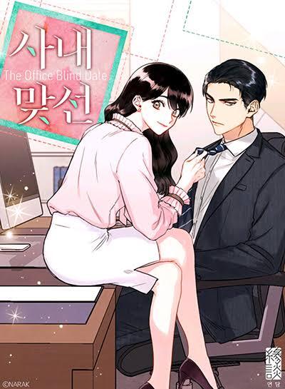 The Office Blind Date
