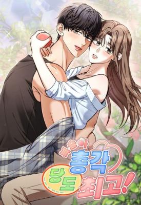 The Peach Bachelor's Sweetness Is Peak!