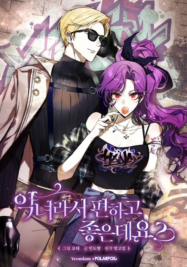 What's Wrong With Being The Villainess?