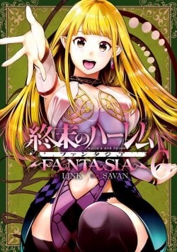 World's End Harem FANTASIA